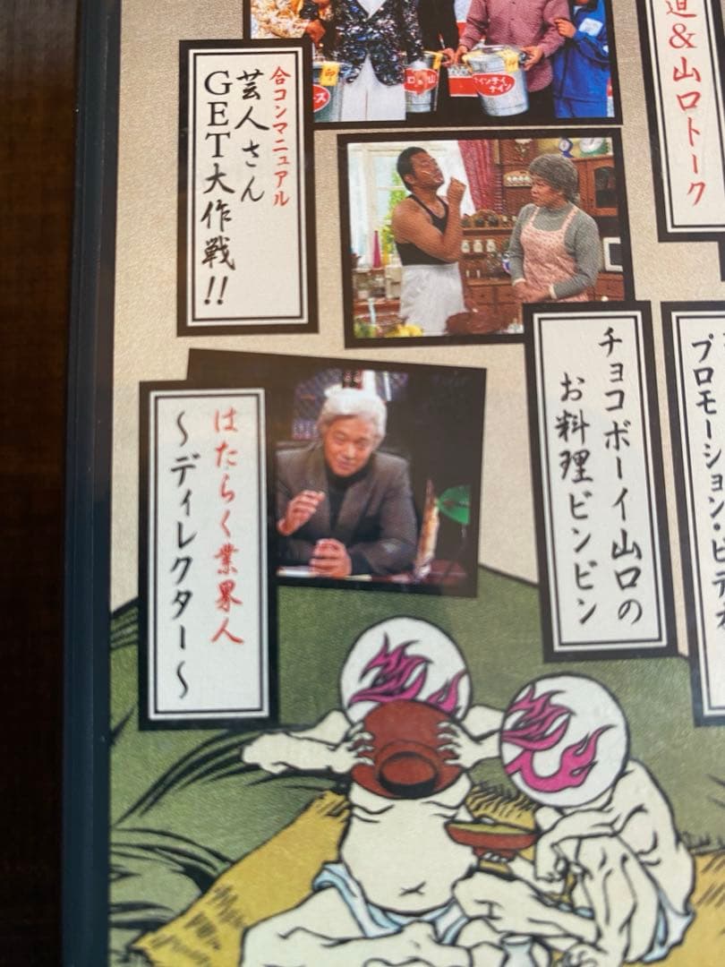 【14枚まとめ売り】ワンナイR＆R、THURSDAY、エブナイなど　DVD