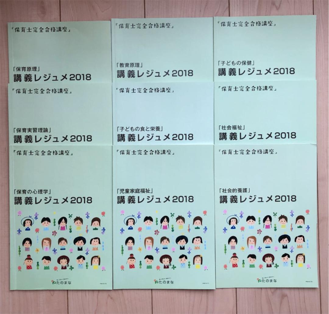 テキスト CD  参考書　DVD 計36点