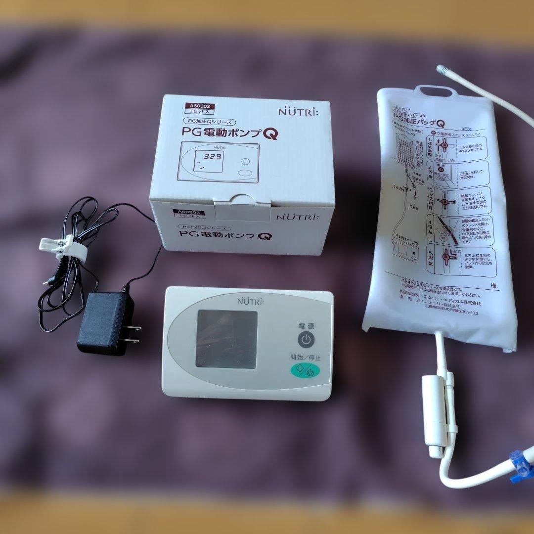 胃瘻PG電動ポンプQ 本体セット PG加圧Qシリーズ（PG電動ポンプQ、PG加圧バッグQ） | PG加圧Qシリーズ