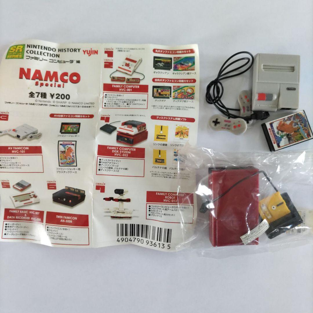 任天堂 ヒストリー コレクション ファミリーコンピュータ編 ナムコ