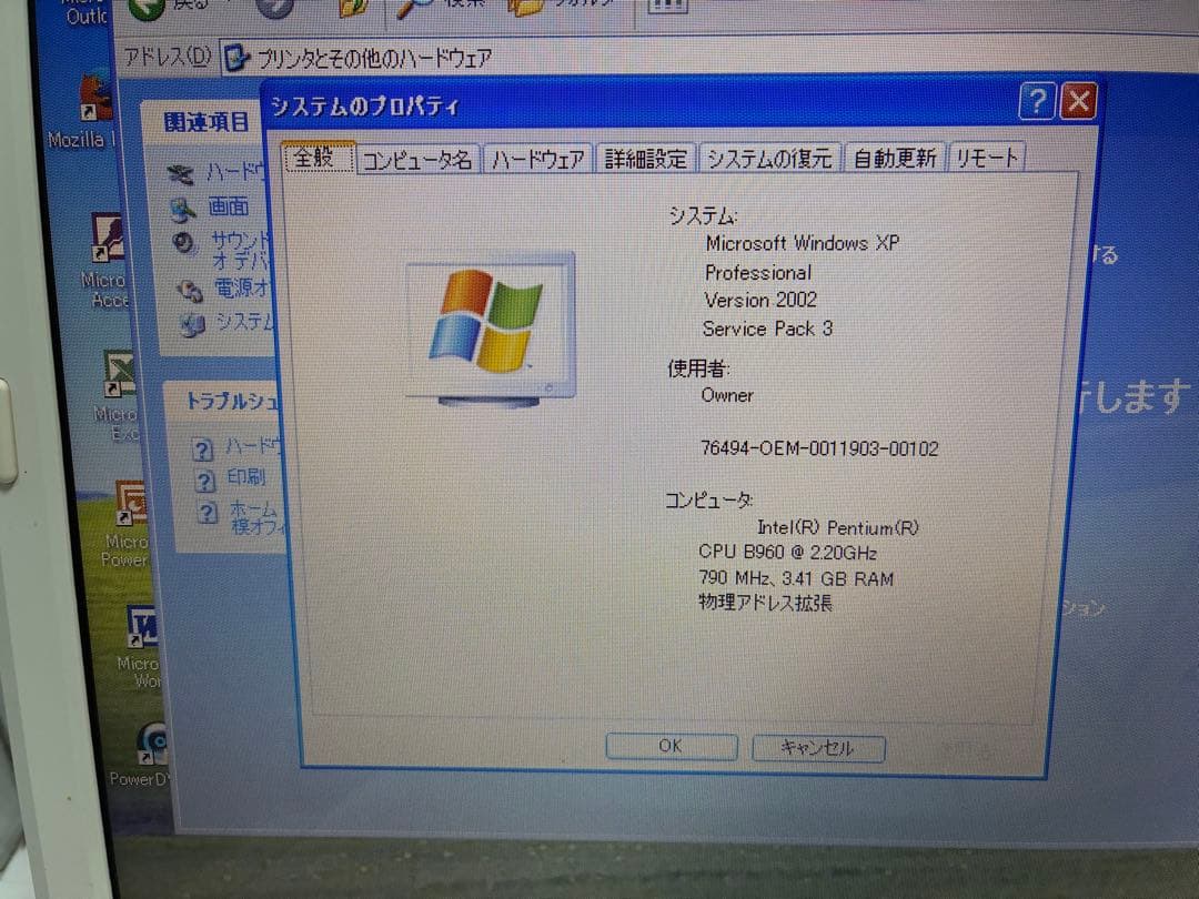 1066】富士通LLFEBOOK AH42/G XP office - メルカリ
