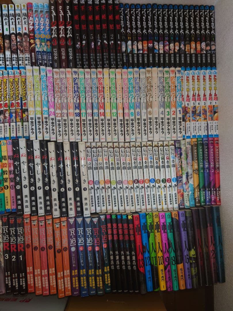 漫画まとめ売り　320冊　バラ売りはしてません