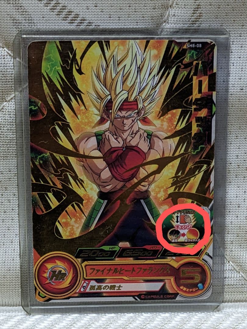 ドラゴンボールヒーローズのバーダックのエラーカードです。 - メルカリ