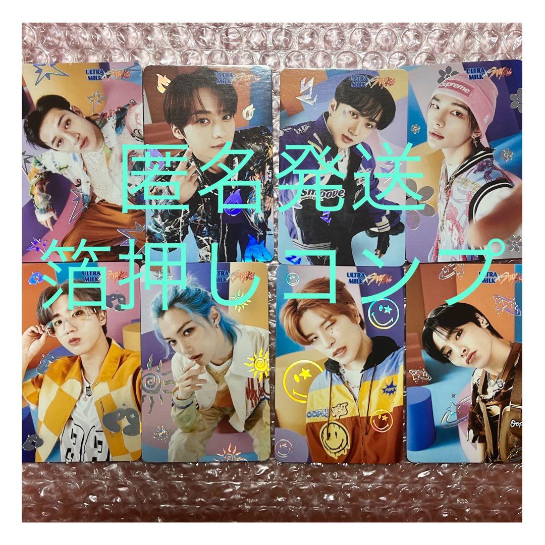 straykids スキズultramilk ウルトラミルク箔押しトレカコンプ - メルカリ