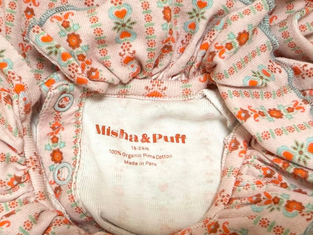 Misha & Puff Pierrot Onesie 18-24m - ロンパース・カバーオール販売 中