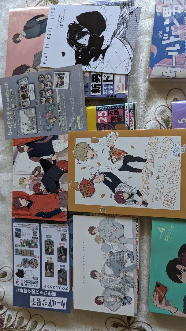 クールドジ男子 1～5巻 初版 帯付 全巻セット 特典 6点付 小冊子 ＋