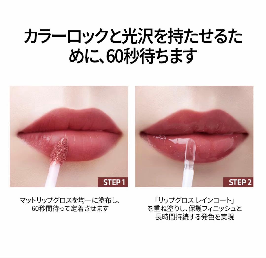 NR10】JMCY ダブルエンドリップグロス チェスナットコーヒー - メルカリ