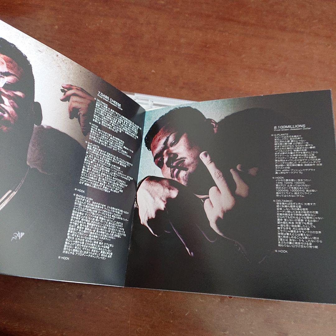 舐達磨 なめだるま GOD BREATH BUDDHA CESS 廃盤CD - メルカリ