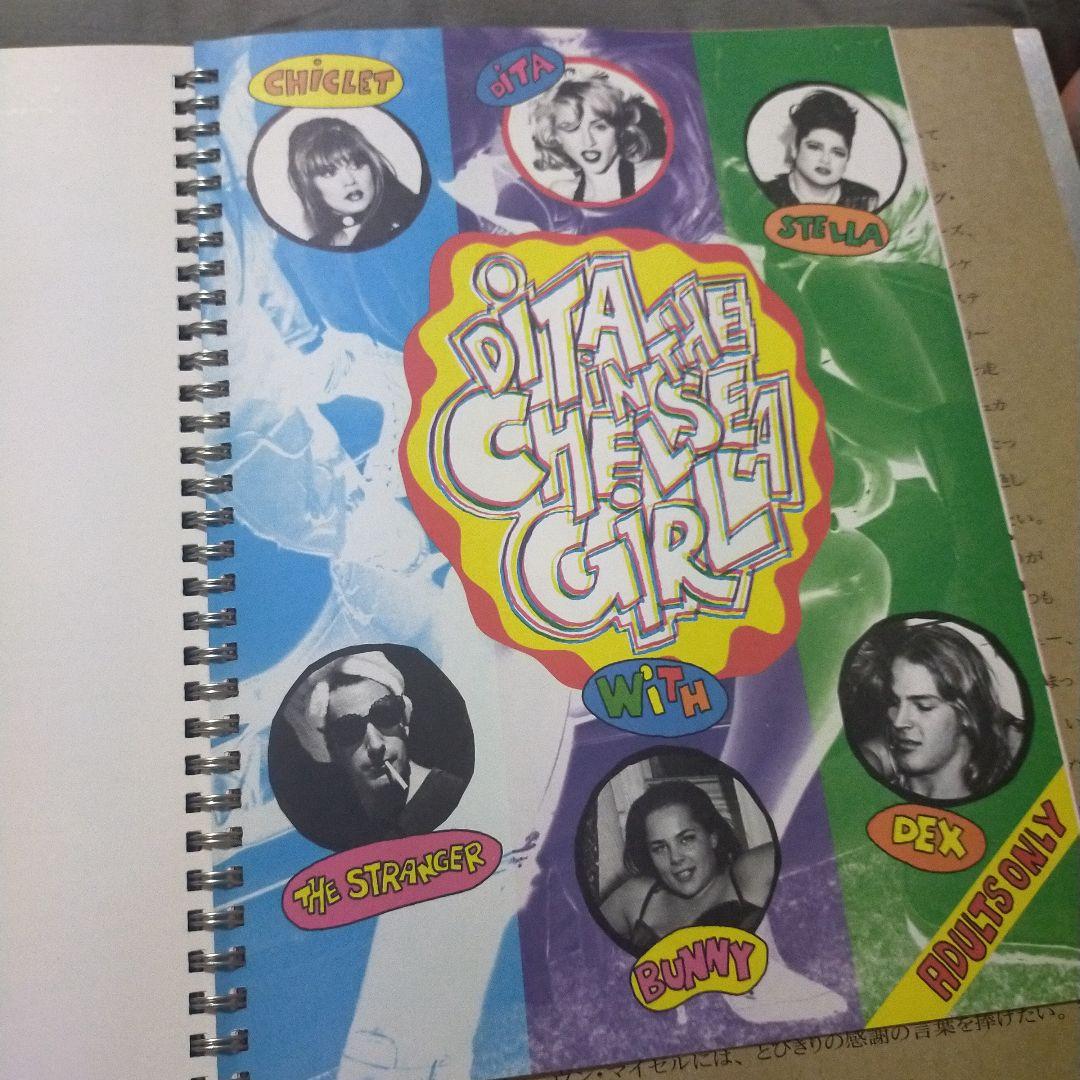 マドンナ写真集 『SEX by MADONNA』初版第1刷発行 本 コレクター