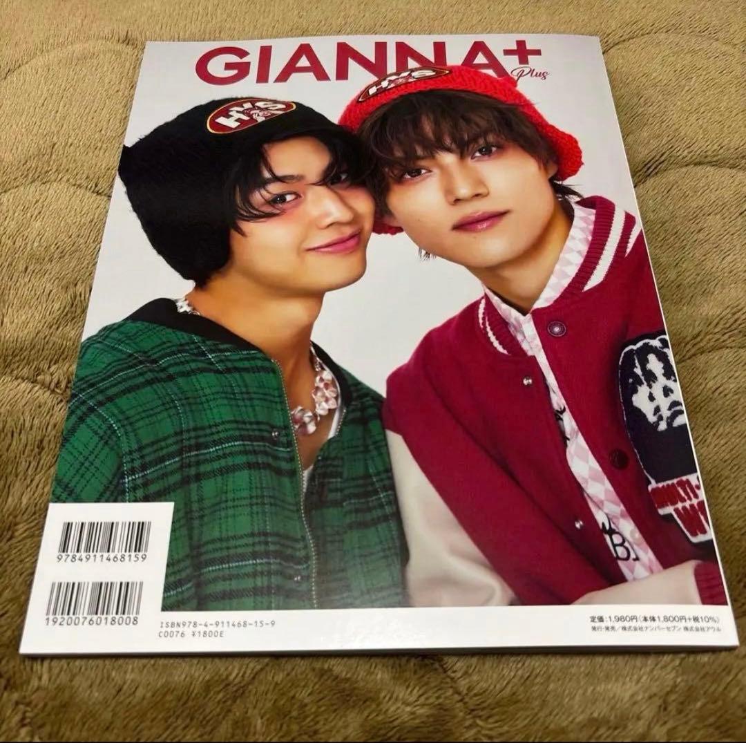 GIANNA+ Plus 簡秀吉 藤本洸大 HMV特典・応募券付き 一冊丸ごと - メルカリ