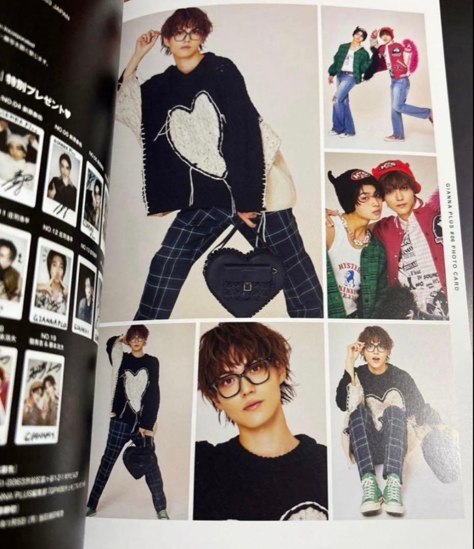 GIANNA+ Plus 簡秀吉 藤本洸大 HMV特典・応募券付き 一冊丸ごと - メルカリ