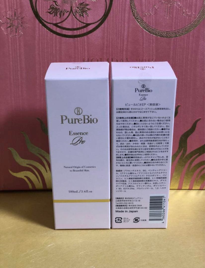PureBio ピュールビオEP エッセンスプロ 100ml 2点 PureBio ピュールビオEP（エッセンスプロ） 100ml 【業務用】の卸