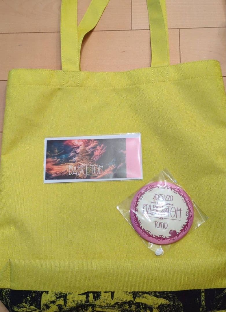 非売品】Mrs. GREEN APPLEバベルの塔 FC席限定 グッズ