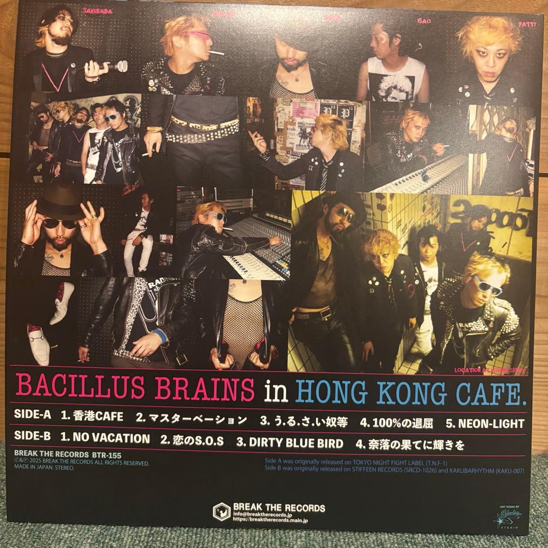 日本脳炎　レコード　未再生