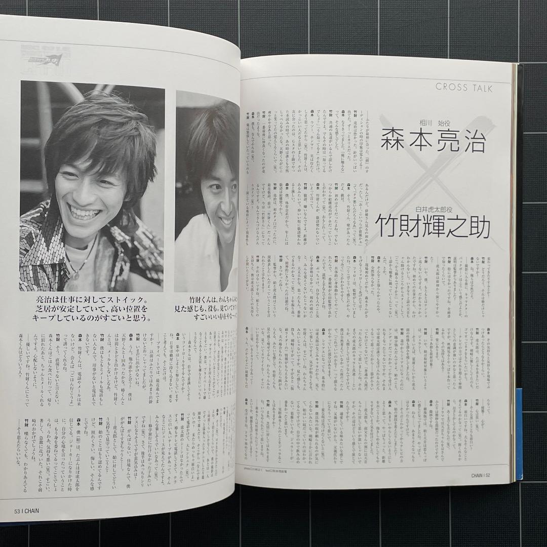 ハガキ付】仮面ライダー剣 ブレイド キャラクターブック - メルカリ