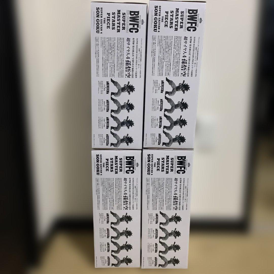 happy様専用スーパーサイヤ人4 孫悟空 ゴジータA賞B賞C賞D賞 セット