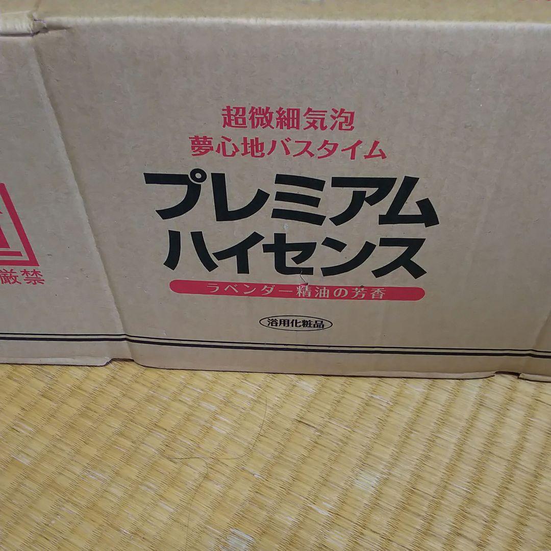 プレミアム ハイセンス 6缶 楽天市場】パイン ハイセンス 6缶の通販