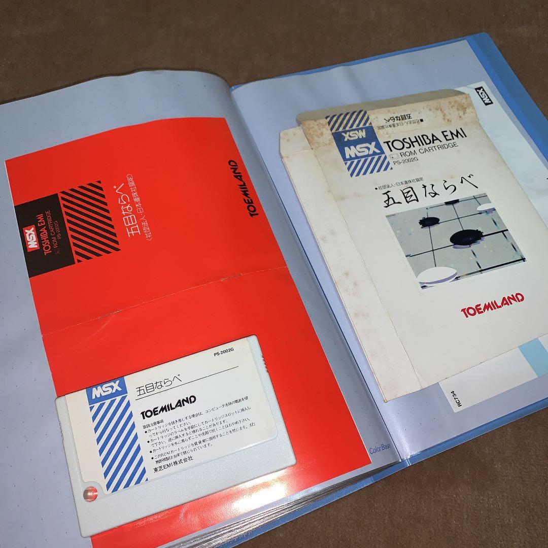 【美品】五目ならべ　MSX ROM MSX Rom Pack - THE BRAIN - ASCII Tested Working Good Vintage Game