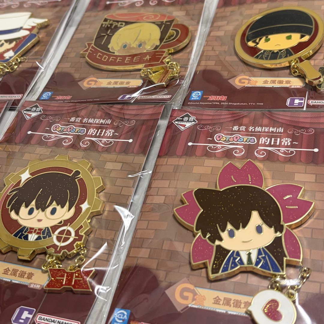 名探偵コナン 中国限定 一番くじ まとめ売り - メルカリ