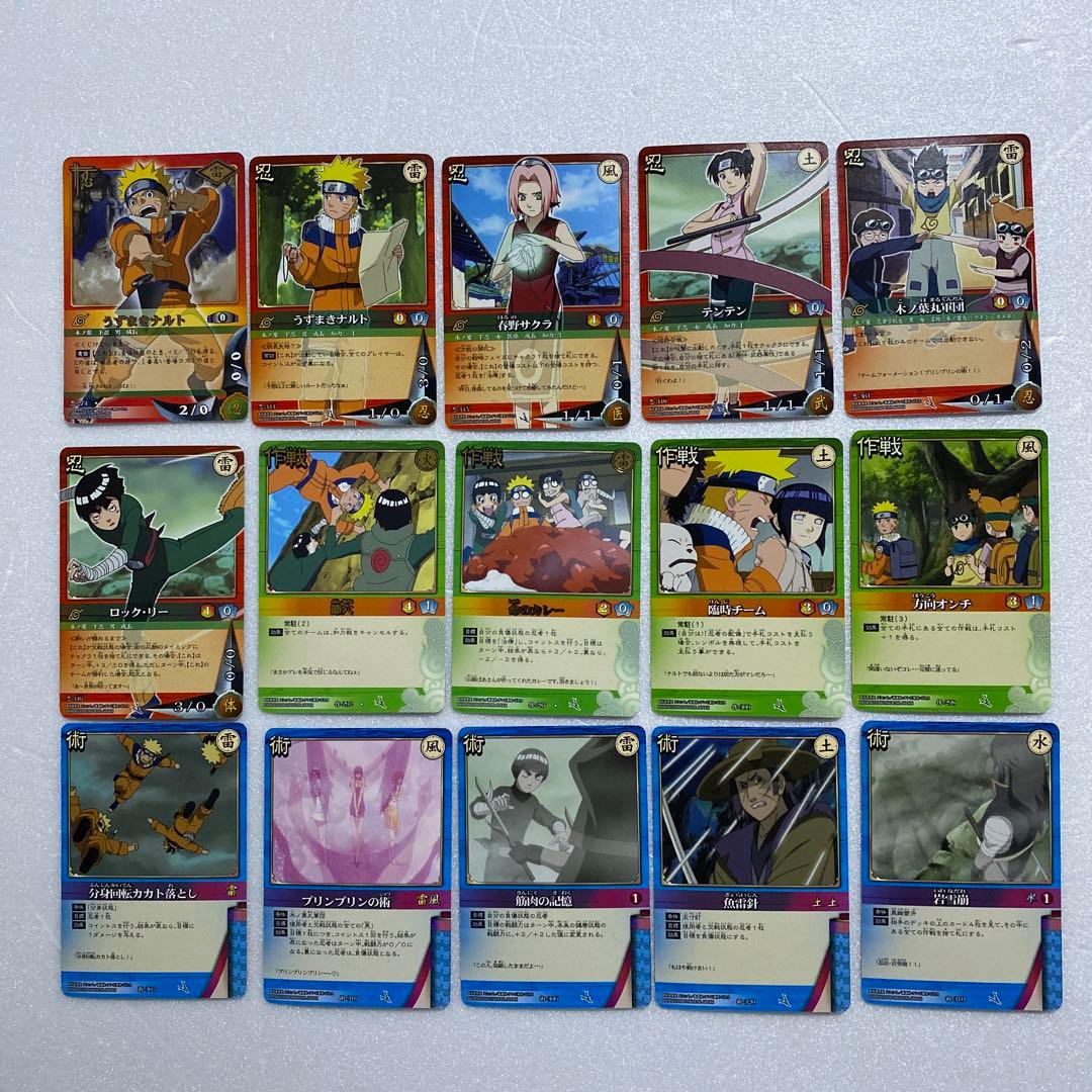 NARUTO カードゲーム 15枚セット レア3枚有 ナルト、節穴、命のカレー