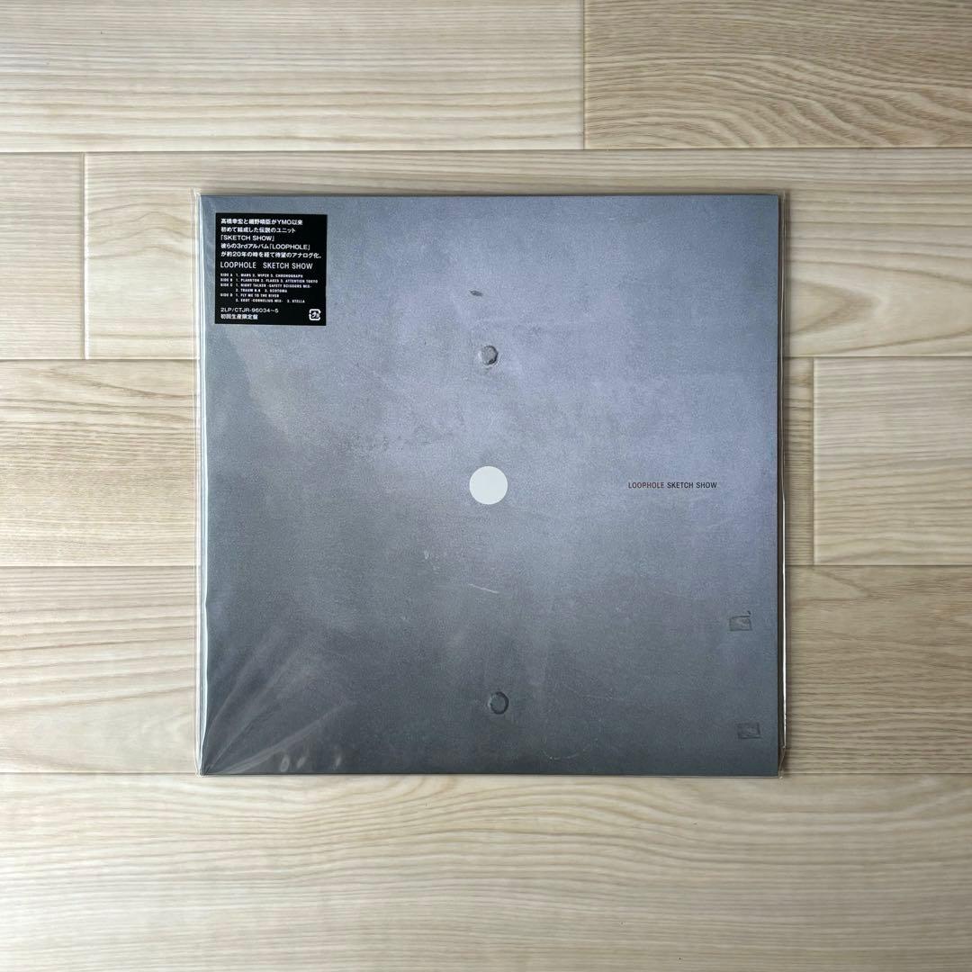 SKETCH SHOW 高橋幸宏 細野晴臣 希少 レコード 2点セット - メルカリ