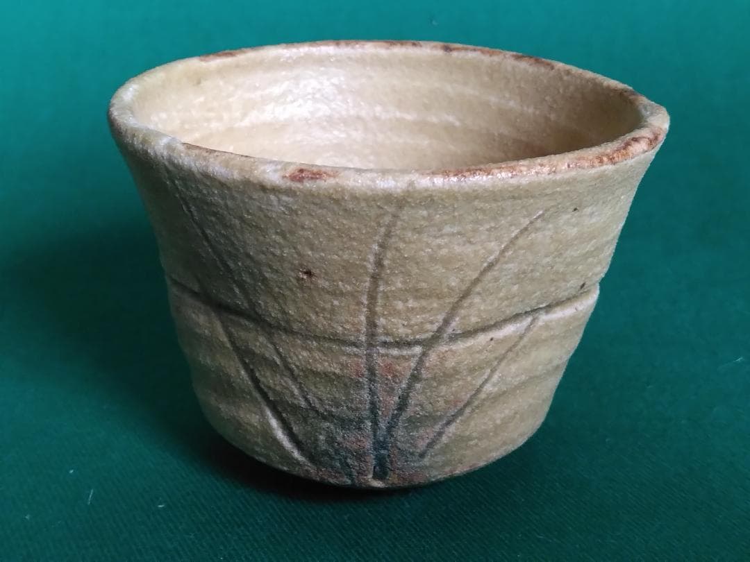 値下歓迎【黄瀬戸】 ぐい呑み 月白窯 林恭助作 お猪口 - メルカリ