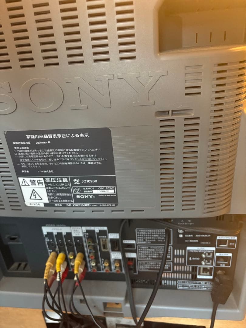 チ*ス様 SONY Trinitron KD-28HR500B ブラウン管テレビ - メルカリ