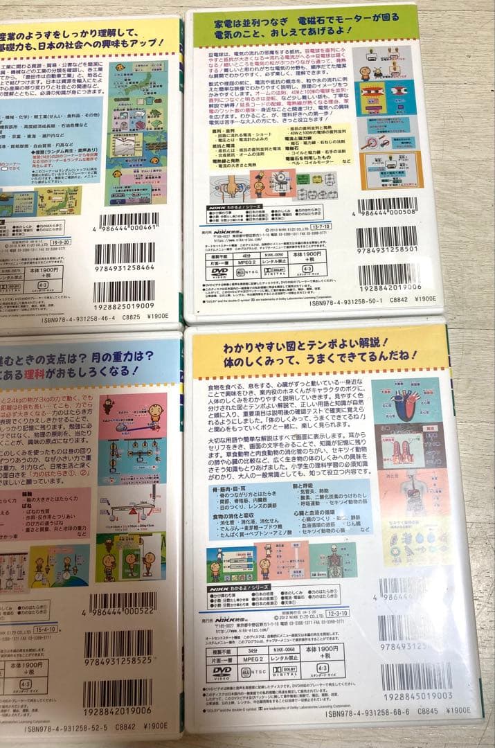 わかる！日本の地理・歴史・自然 全10巻