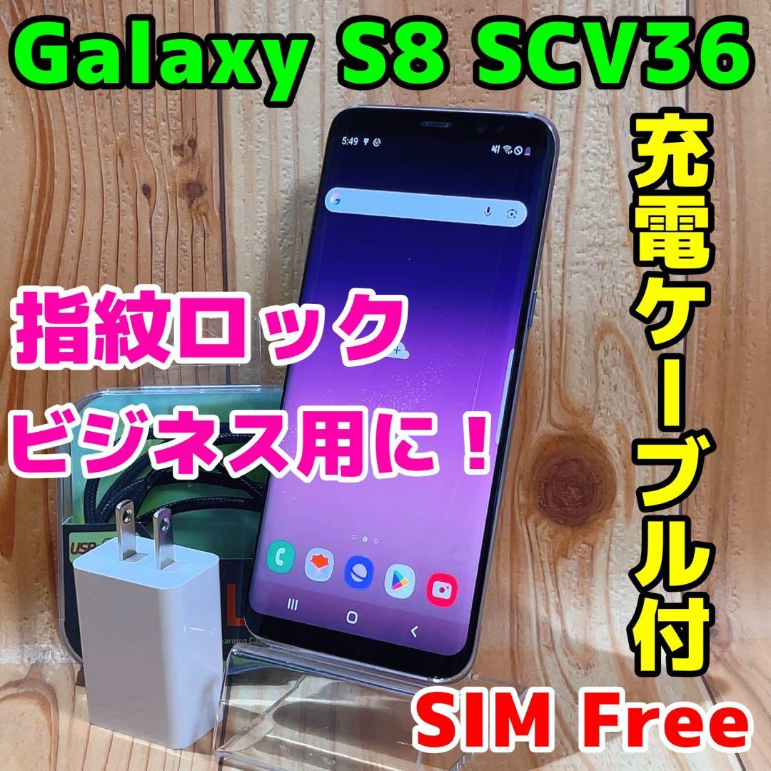 SIMフリー 本体 Galaxy S8 64 GB 109G3 オーキッドグレー Samsung Galaxy S8 - 64GB Factory Unlocked Orchid Gray – Cell2Get