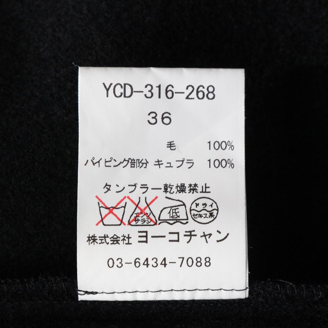 美品 ヨーコチャン フィッシュテール ノースリーブワンピース ウエスト