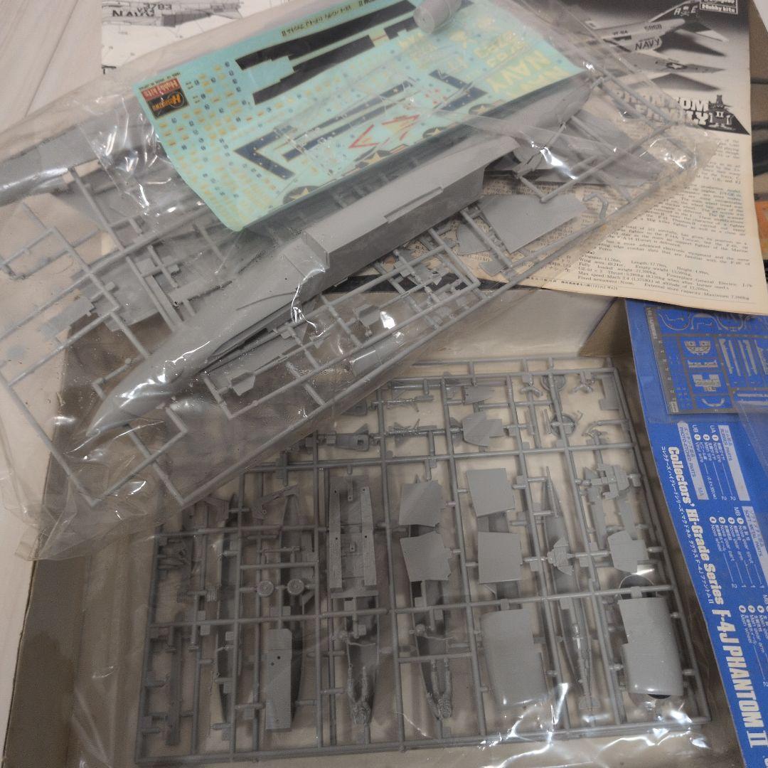 絶版】HASEGAWAプラモセット - メルカリ