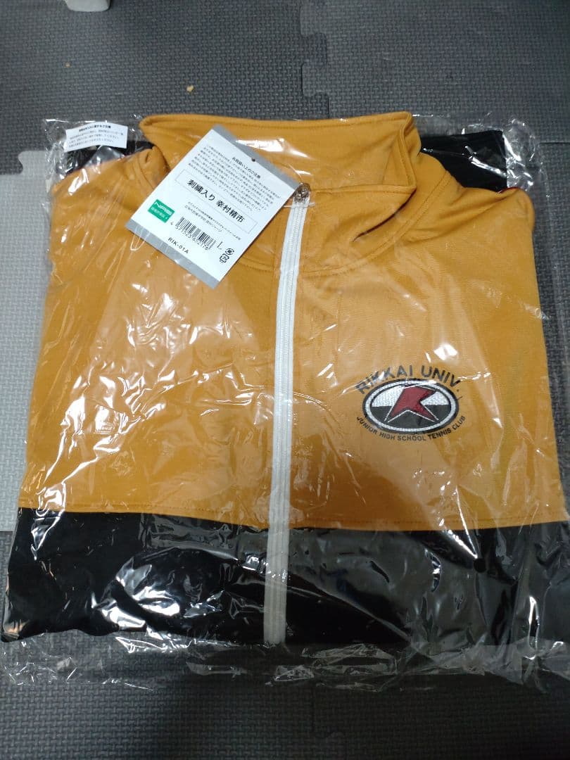 おてふぇす ジャージ 幸村精市 刺繍あり テニスの王子様 ベスト