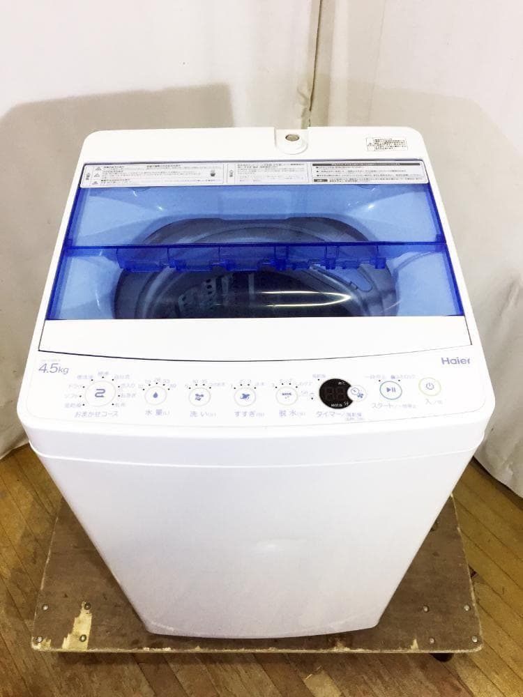 30日迄！送料無料★美品★Haier 4.5kg 洗濯機【JW-C45CK-W】