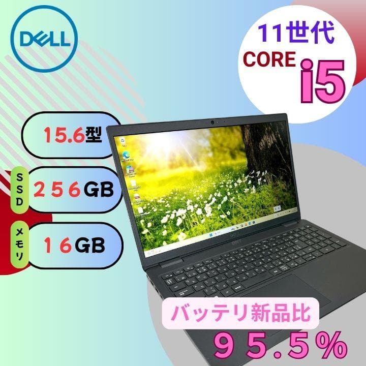 バッテリ超優秀】デル i5 16GB SSD256GB ノートパソコン 837 - メルカリ
