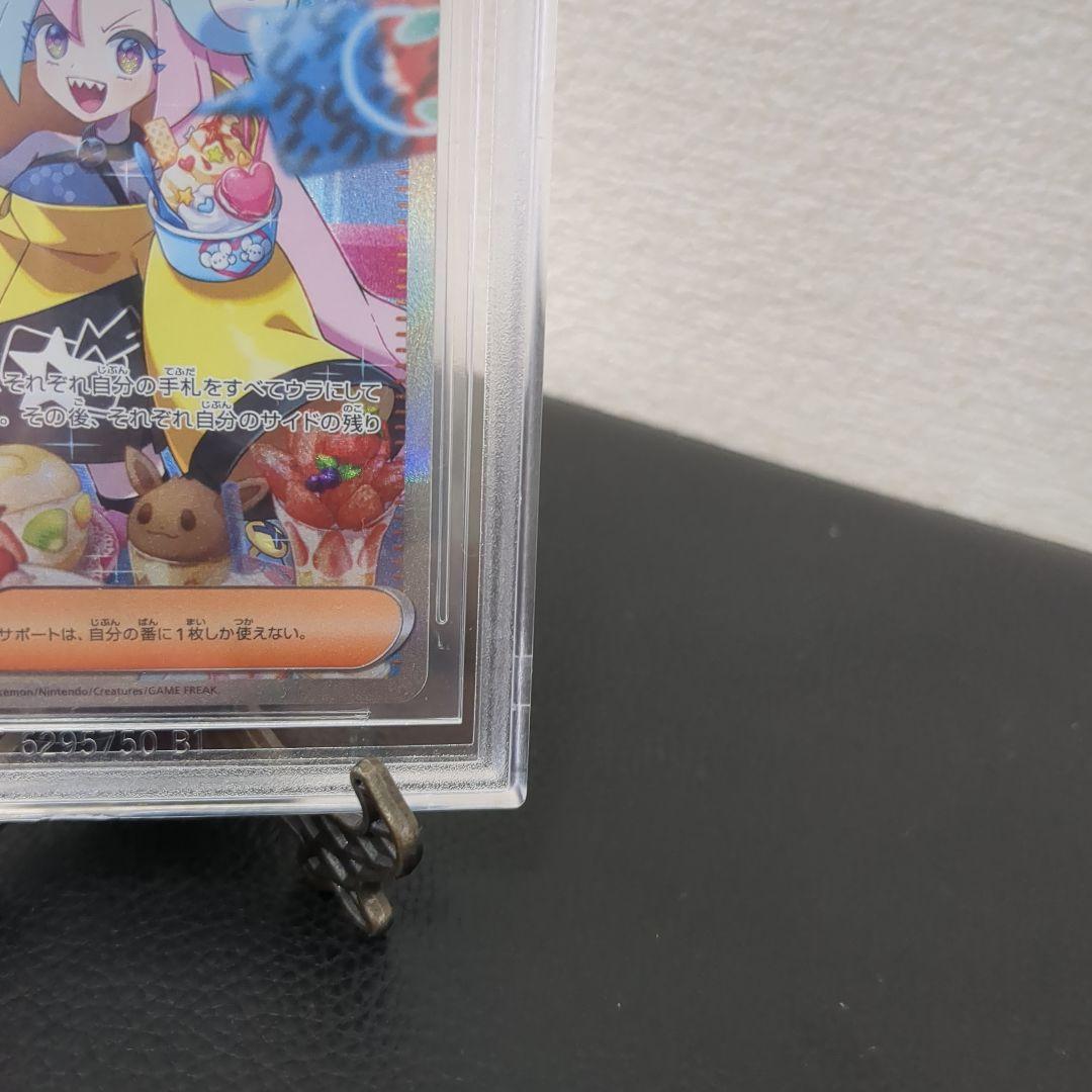 ナンジャモsar クレイバースト 【BGS9.5】 - メルカリ