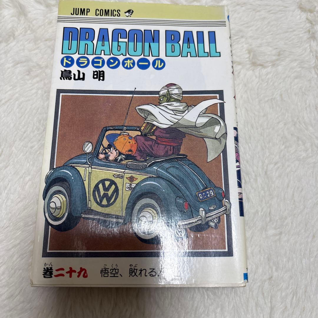初版】ドラゴンボール 25巻・29巻セット 鳥山明 ジャンプコミックス