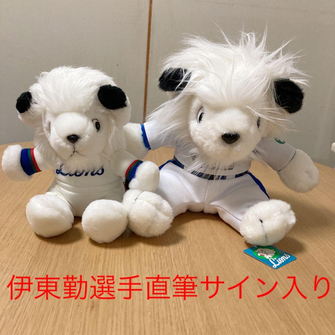 西武ライオンズ レオのぬいぐるみ( Lサイズ・小) 伊東勤選手サイン入り