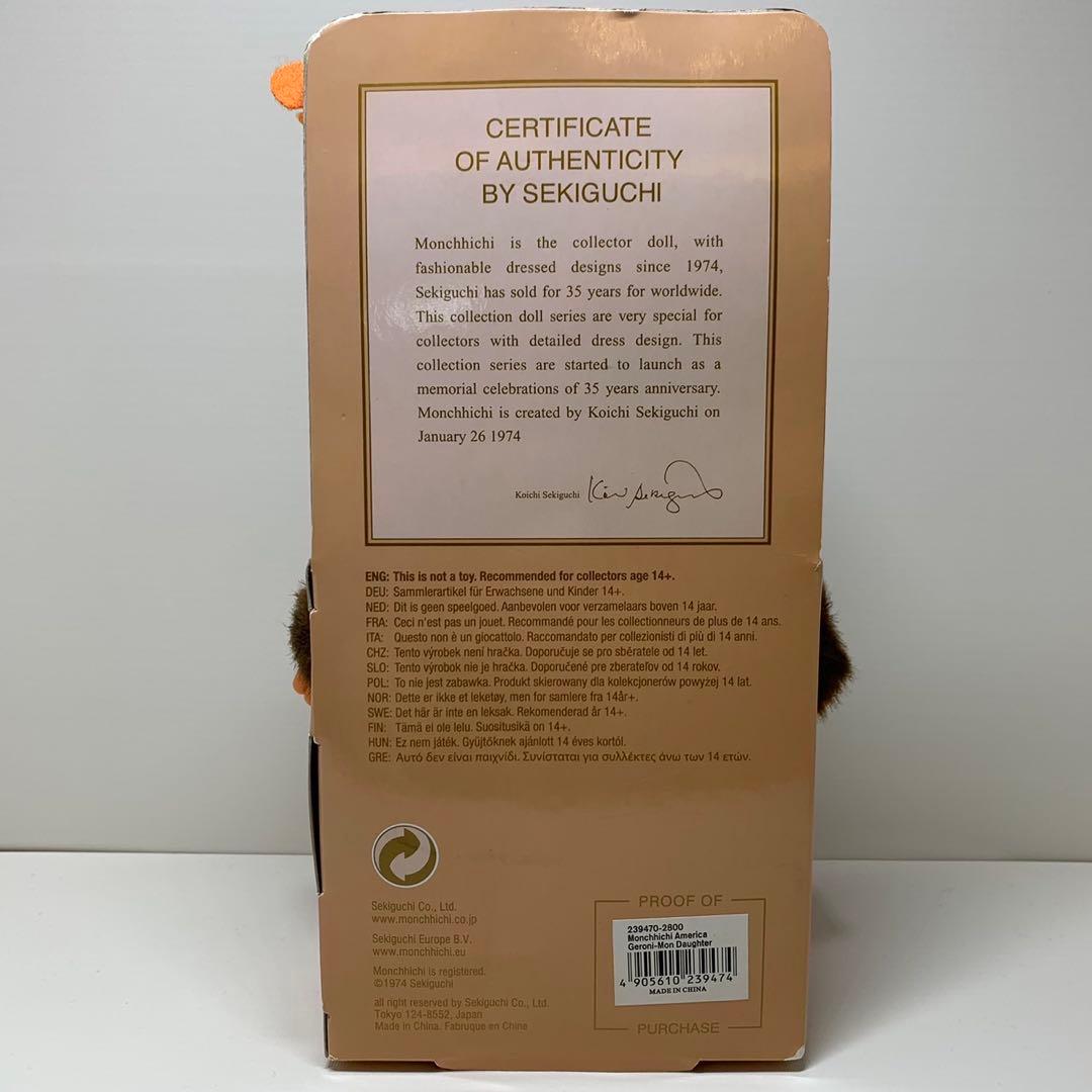 新品 2009年発売 インディアン 女の子 モンチッチ 3104 - メルカリ