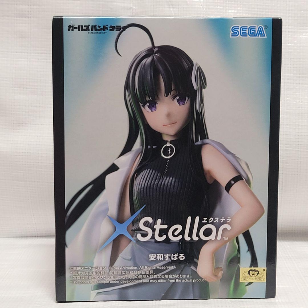 ガールズバンドクライ 全5種コンプ×2 XStellar 10点+オマケ1点 - メルカリ