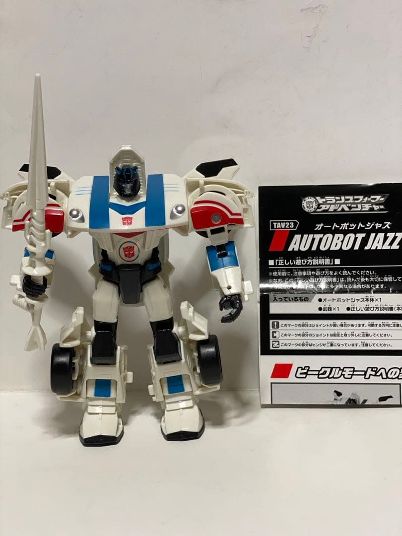 トランスフォーマー アドベンチャー まとめ売りの通販はau PAY