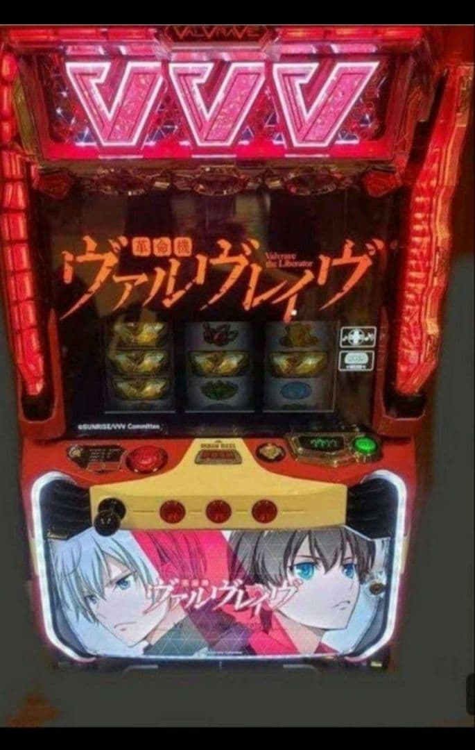 パチスロ実機 革命機ヴァルヴレイヴ オートプレイスマスロユニット付㉜
