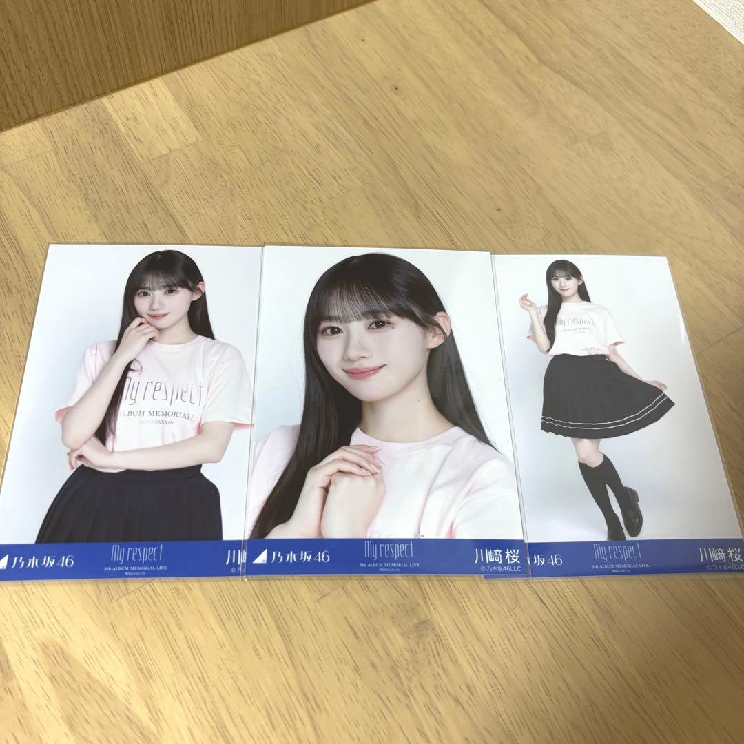 乃木坂46 川﨑桜 生写真 my respect ライブt コンプ - メルカリ