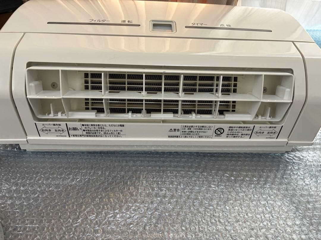 バス乾燥-暖房。換気システム 形名 V-241BK5-RN - メルカリ