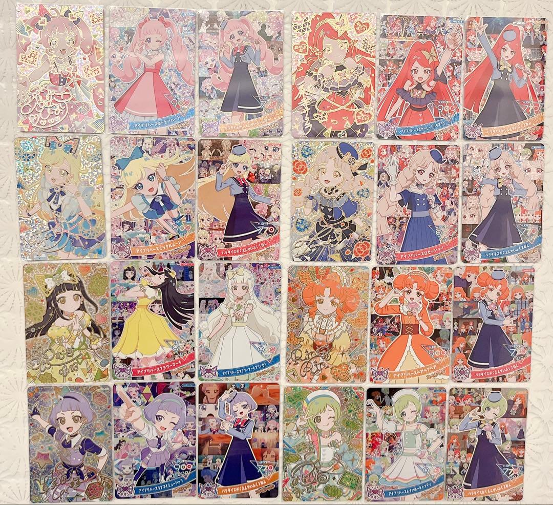 アイプリ ワールド カード メモリアルカードパック サイン