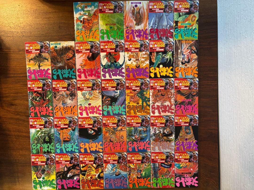 うしおととら 全巻セット（全33巻） 81AZsX4-5hL.jpg