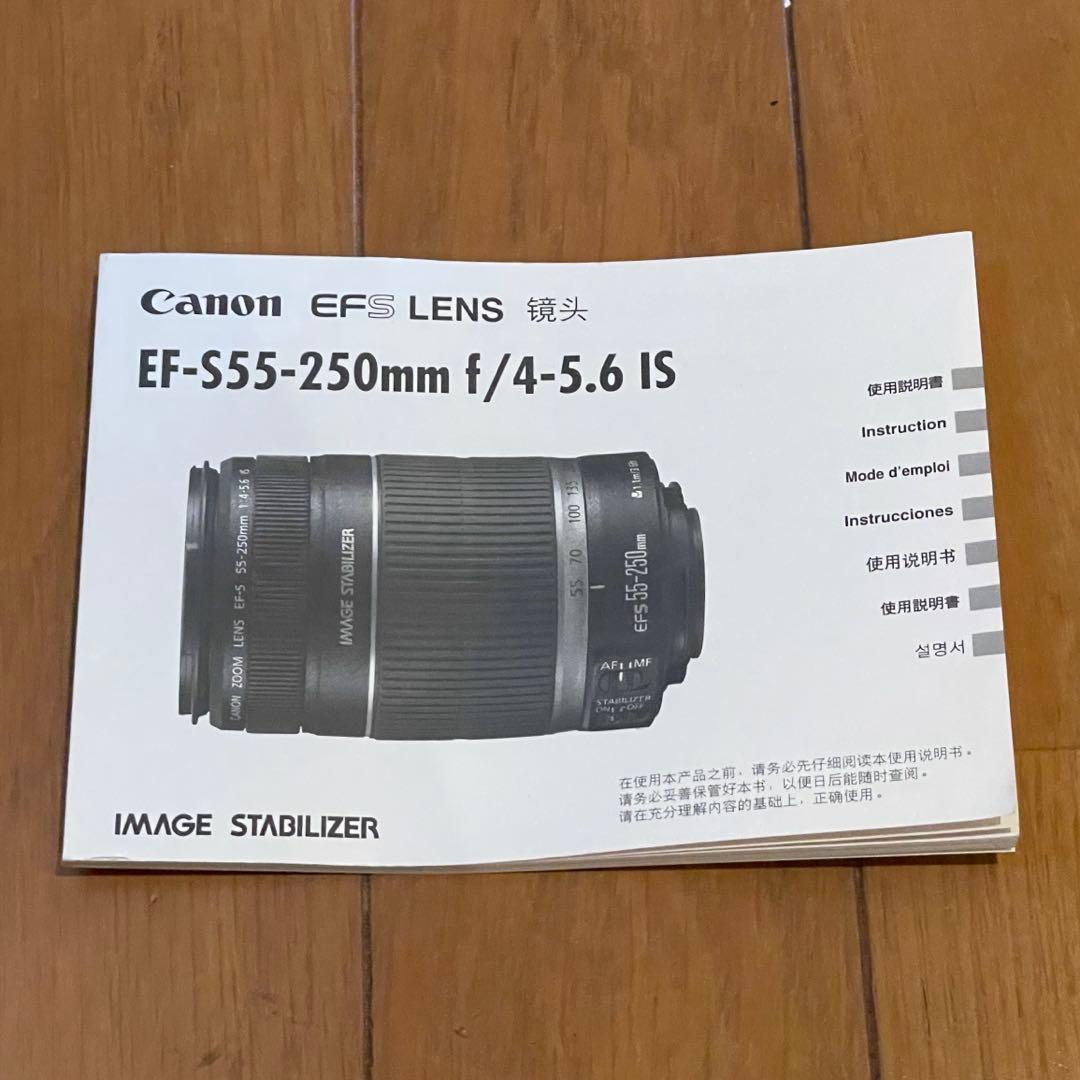 ほぼ新品 キヤノン Canon EF-S 55-250mm f/4-5.6 IS