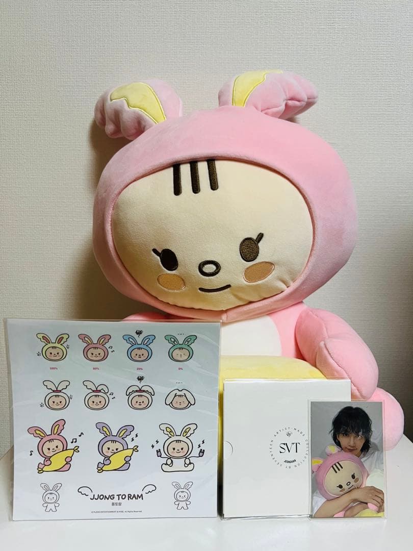 SEVENTEEN ジョンハン トラム ぬいぐるみ ブランケット - メルカリ