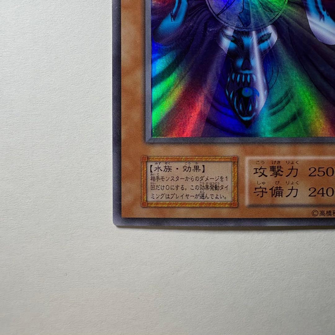 遊戯王】初期 水魔神スーガ スーパーレア - メルカリ