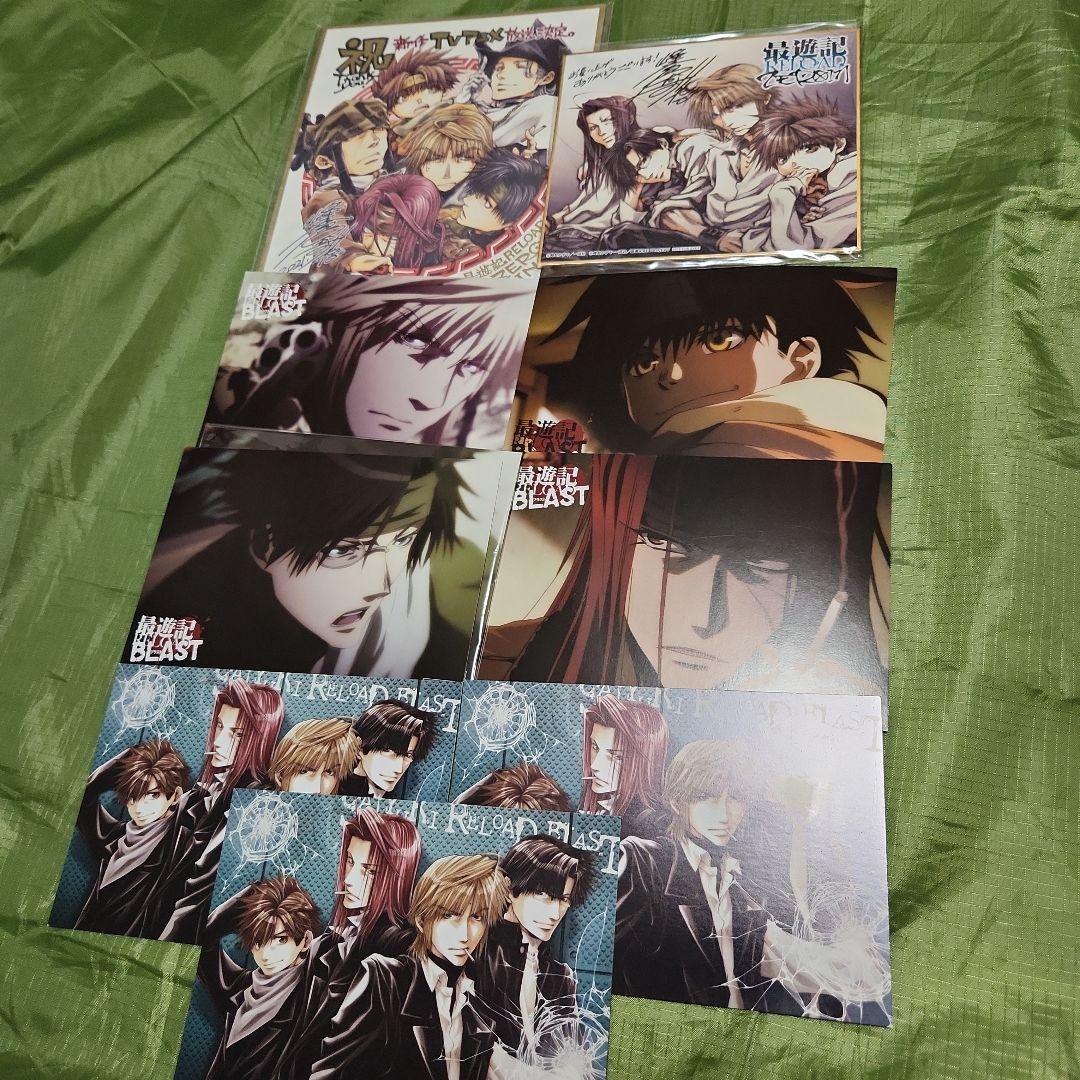 最遊記RELOAD 色紙 ポストカード 峰倉かずや 『最遊記』「最遊記 RELOAD ZEROIN」アニメイト特典 色紙