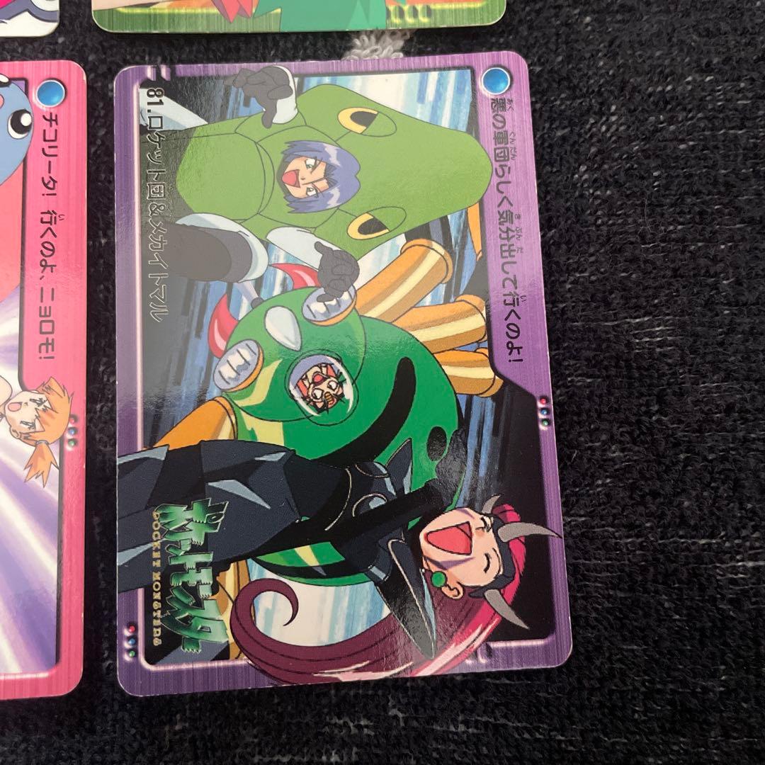 ポケモン カードダス アニメコレクション - メルカリ